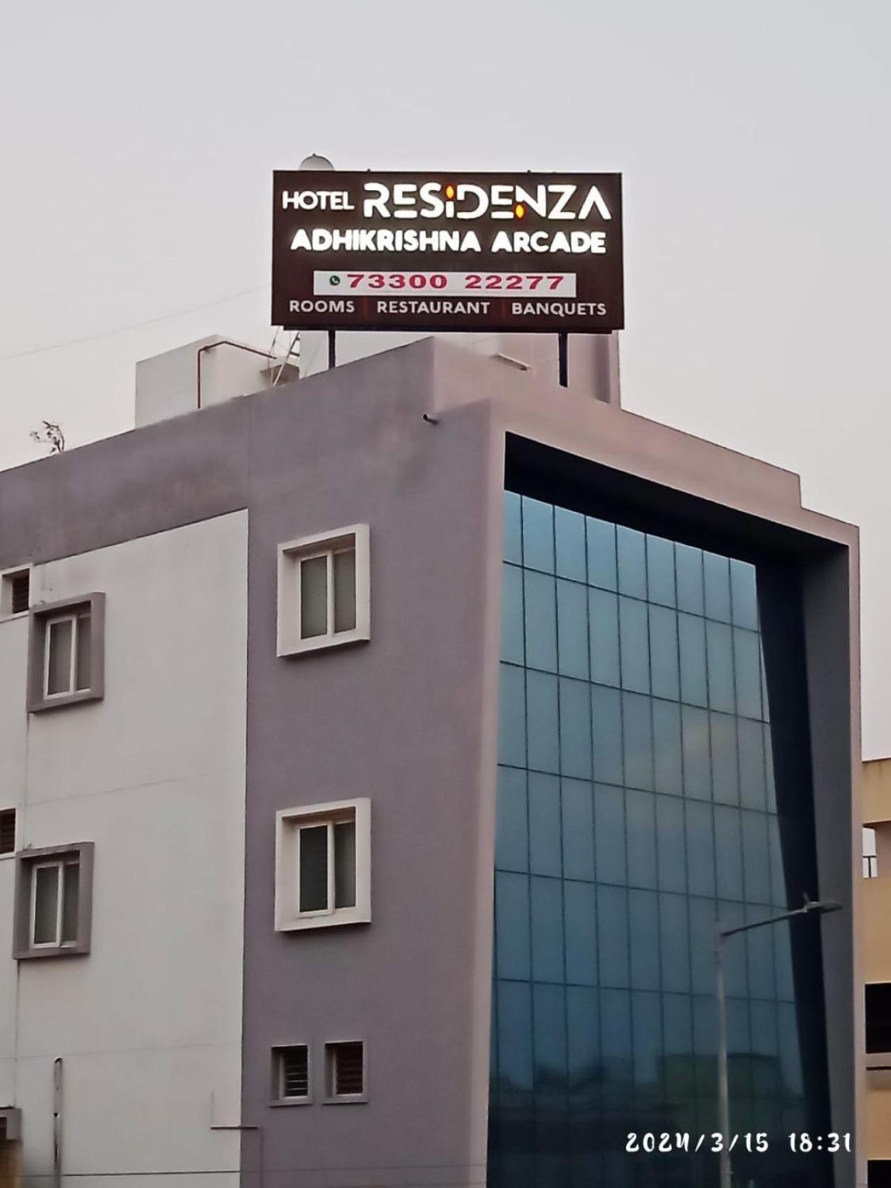 Отель Residenza Adhikrishna Arcade Ироду Экстерьер фото